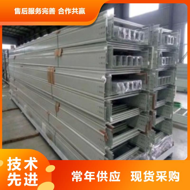 防火电缆桥架厂家坤曜桥架厂本地制造商