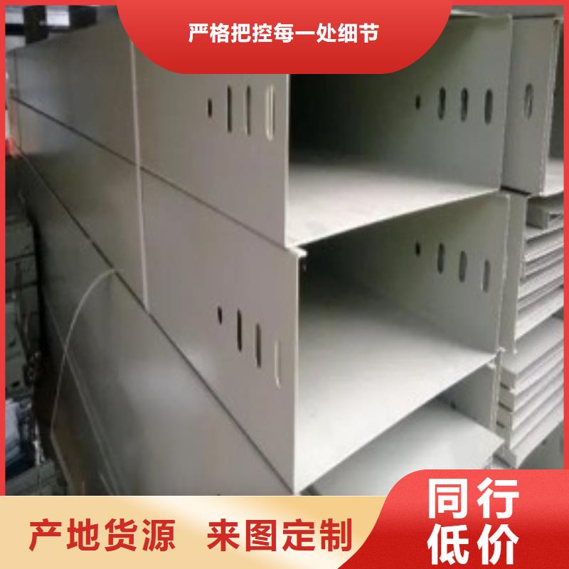 防火桥架实力老厂坤曜桥架厂货源足质量好