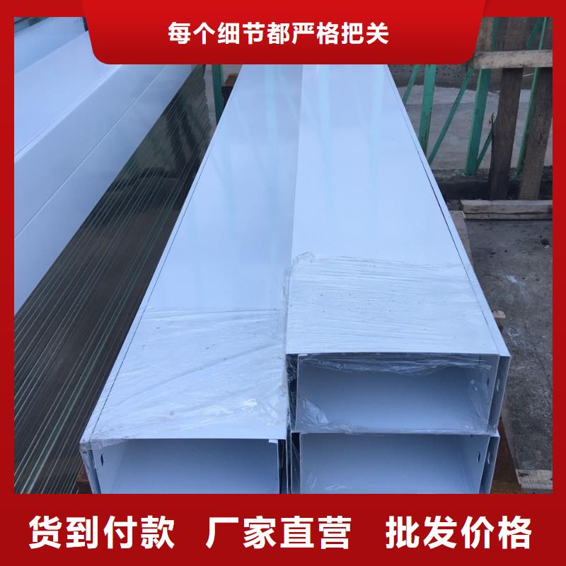 防火桥架多少钱一米为您介绍坤曜桥架厂支持非标定制
