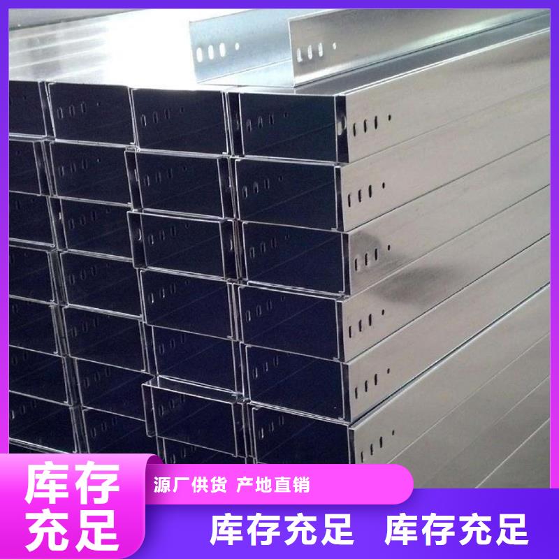 防火电缆桥架库存充足坤曜桥架厂本地生产商