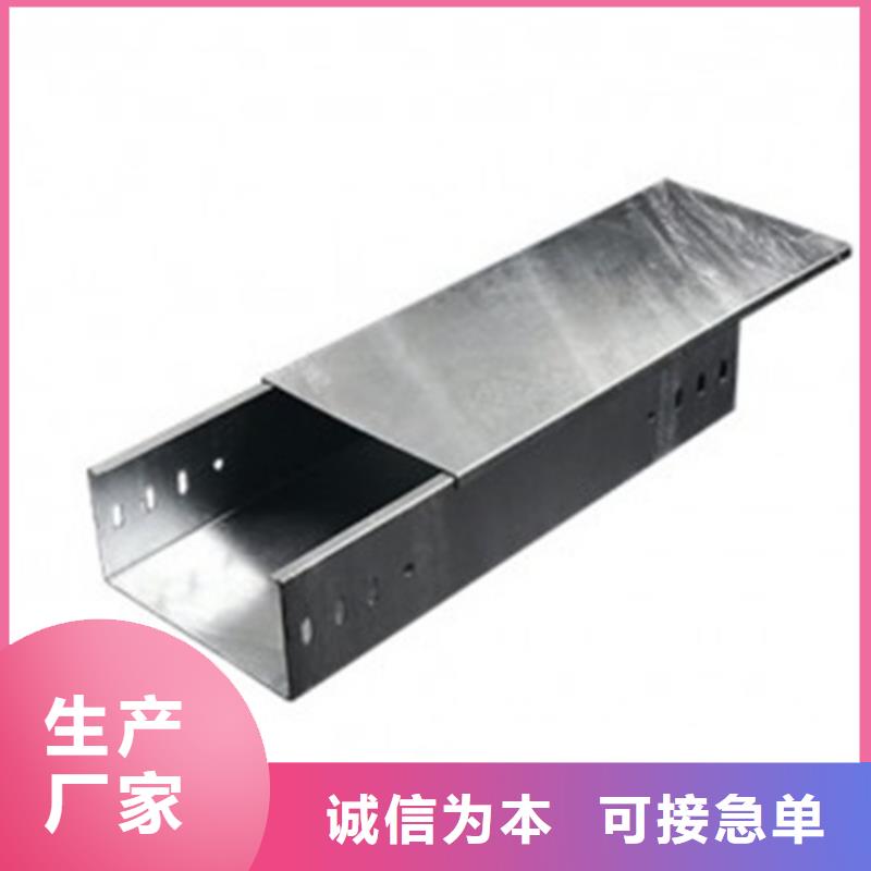 防火电缆桥架规格现货报价坤曜桥架厂质检合格出厂