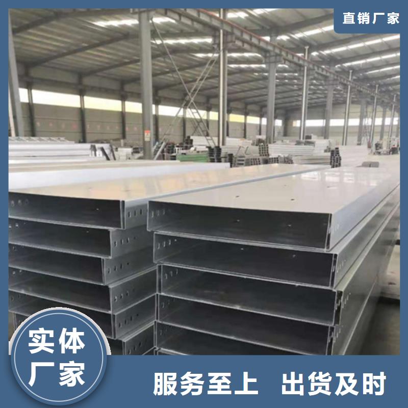 防火喷塑桥架批发坤曜桥架厂本地生产厂家