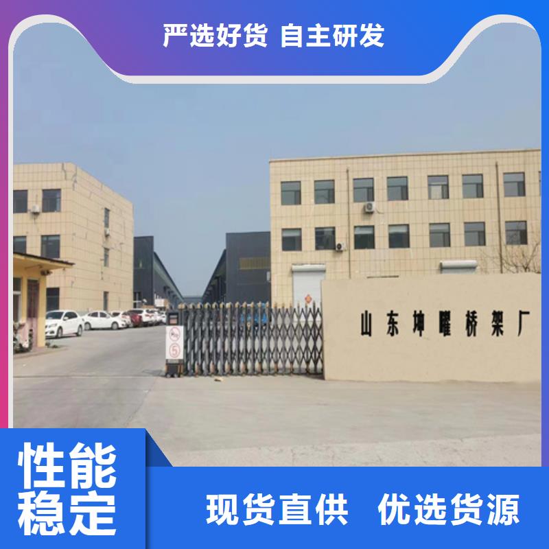 防火桥架与普通桥架的区别出厂价格坤曜桥架厂为您提供一站式采购服务