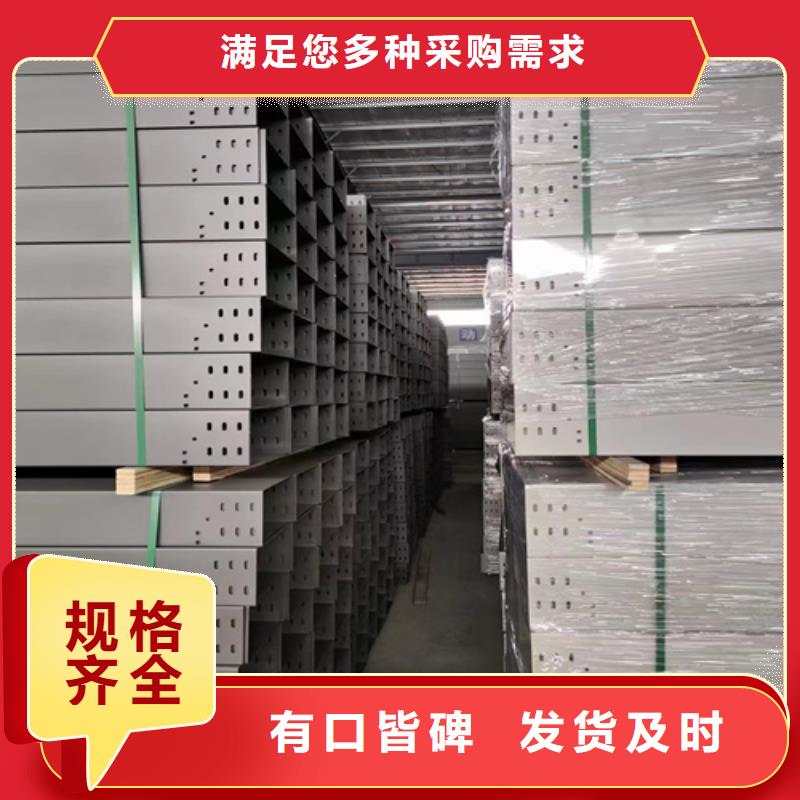 防火电缆桥架实体大厂坤曜桥架厂卓越品质保障
