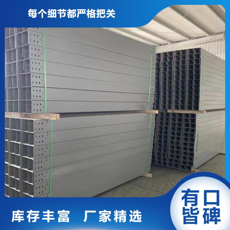 喷塑桥架性价比高坤曜桥架厂厂家品控严格