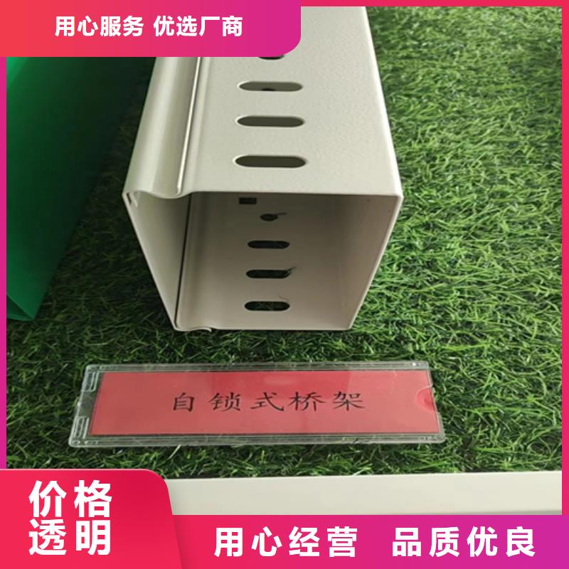 防火电缆桥架规格实体大厂坤曜桥架厂质量安心