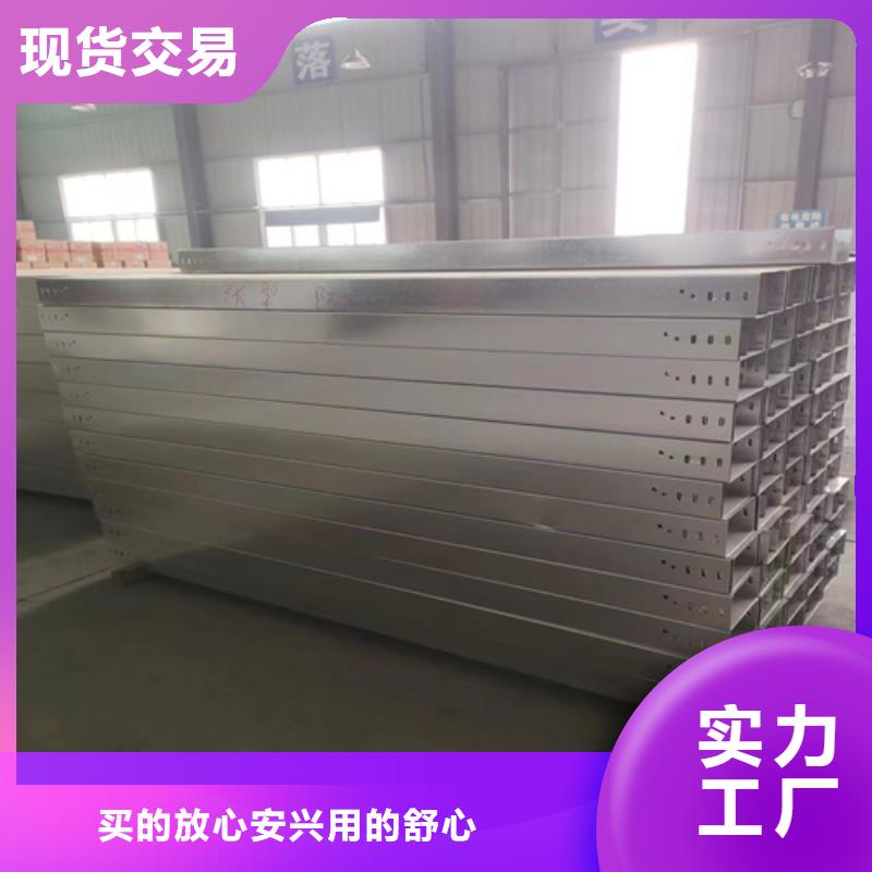 防火桥架价格行情坤曜桥架厂好产品价格低