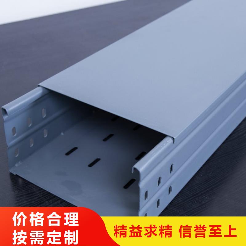槽式钢制桥架厂家直供坤曜桥架厂您想要的我们都有
