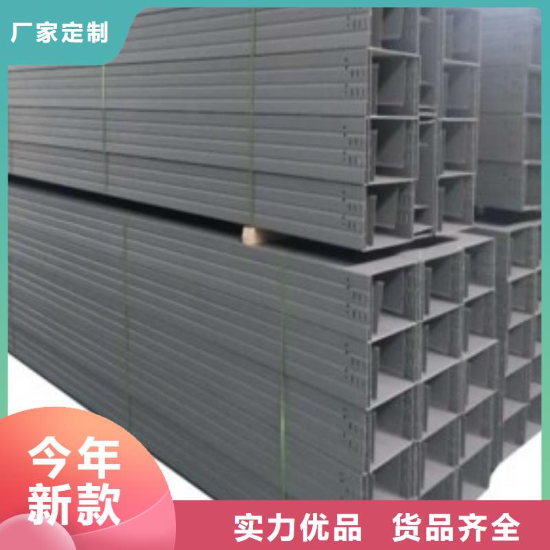 铝合金桥架钢制桥架库存充足坤曜桥架同城生产厂家