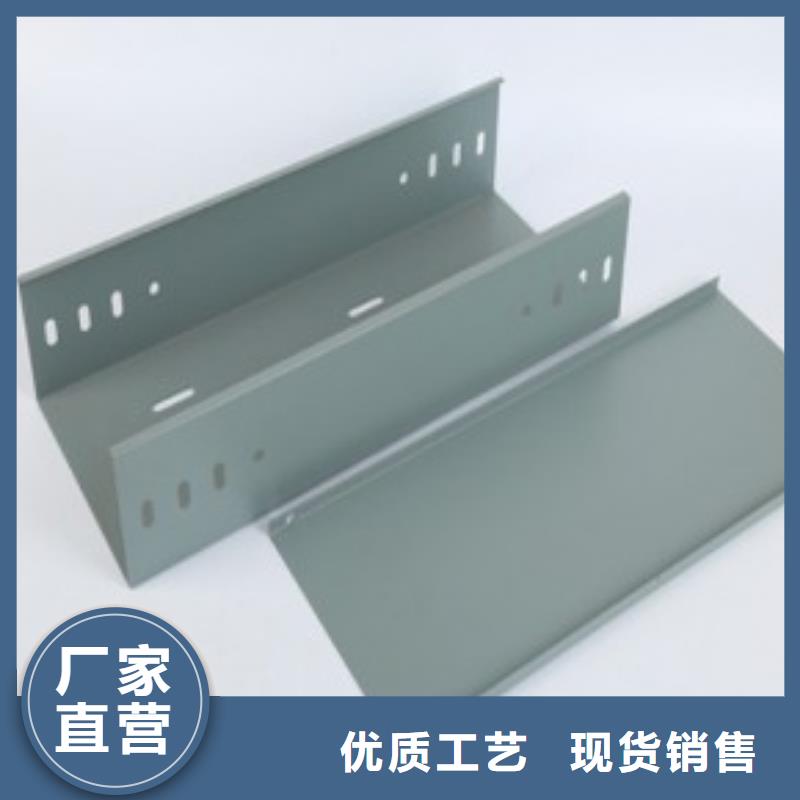 钢制桥架规范诚信厂家坤曜桥架从厂家买售后有保障