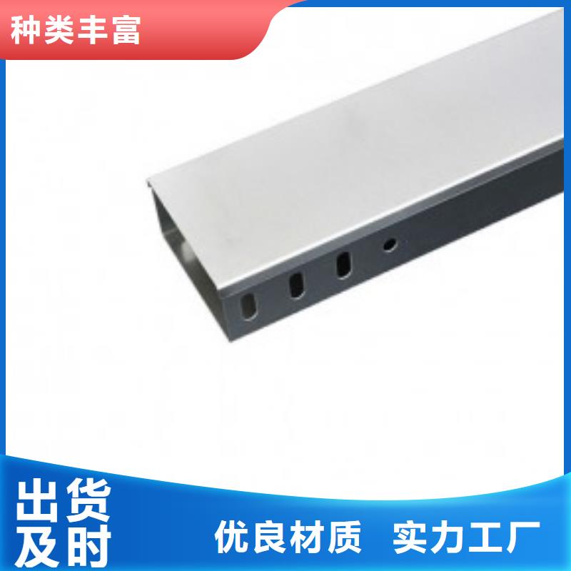 铝合金桥架钢制桥架直销价格坤曜桥架商家直供