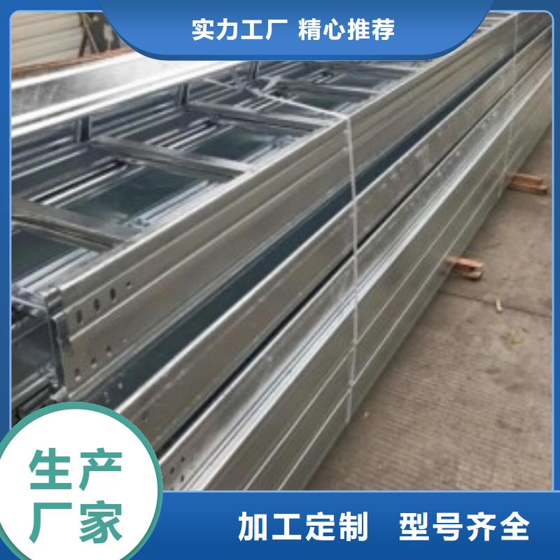 槽式钢制桥架库存充足坤曜桥架厂厂家定制