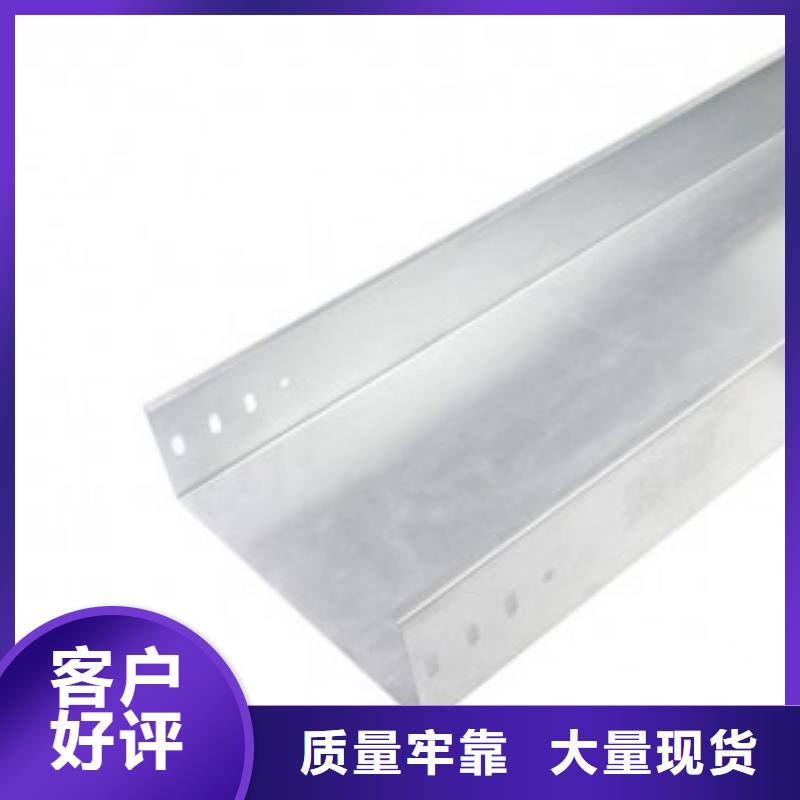 热镀锌钢制桥架质量可靠坤曜桥架同城货源