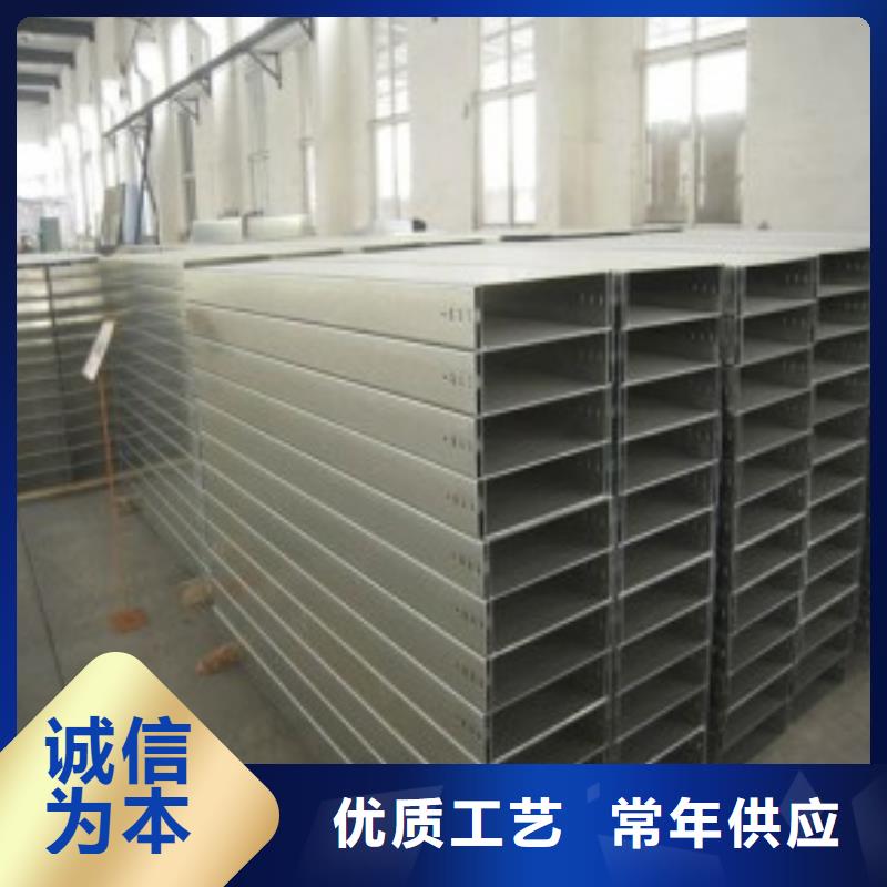 钢制桥架生产厂家坤曜桥架实力工厂