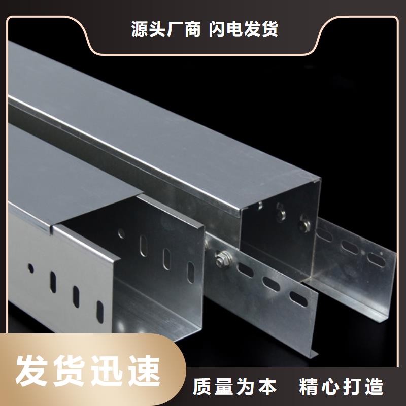 钢制电缆桥架制造坤曜桥架高品质现货销售
