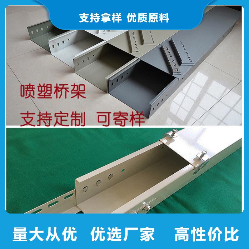 铝合金桥架钢制桥架诚信厂家坤曜桥架工期短发货快