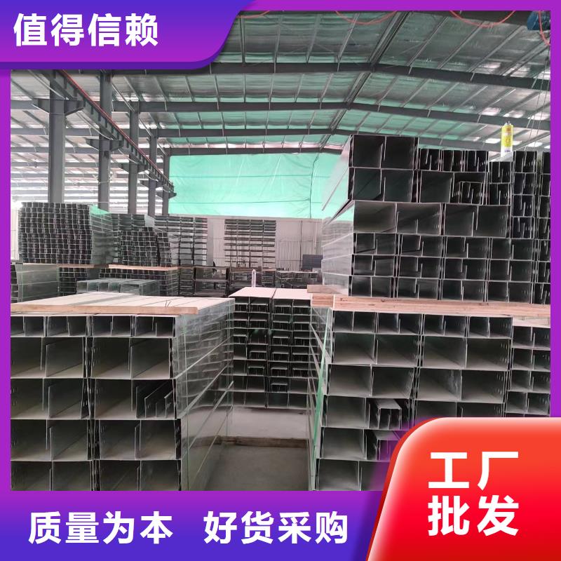 钢制桥架生产工艺按需定制坤曜桥架厂实力商家供货稳定