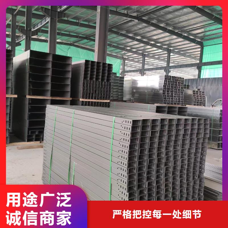 槽式钢制桥架直销价格坤曜桥架厂常年供应