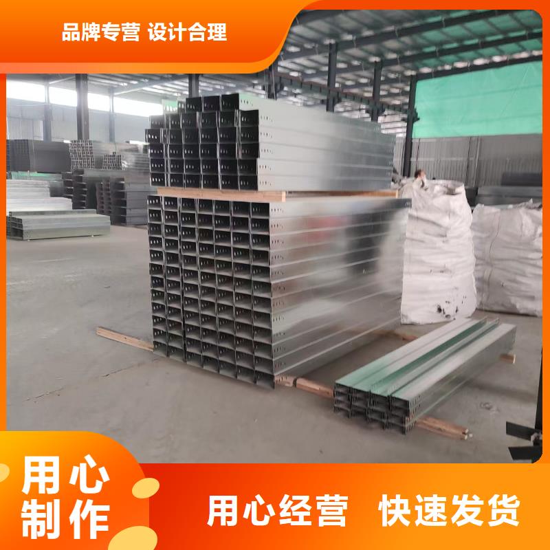 钢制桥架加工厂价格优惠坤曜桥架厂厂家工艺先进