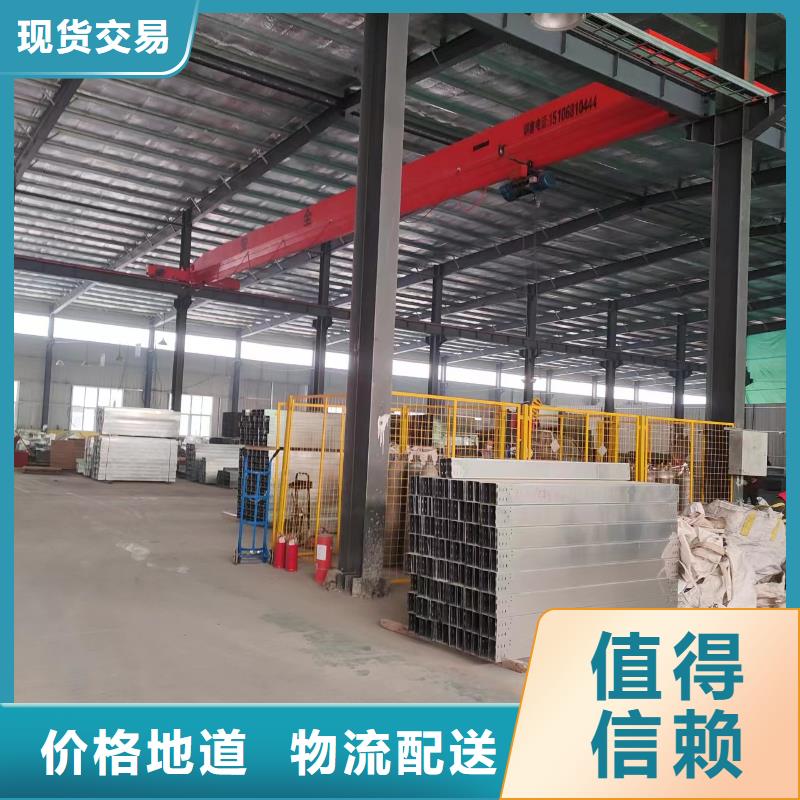 镀锌钢制桥架质量可靠坤曜桥架源头厂家来图定制
