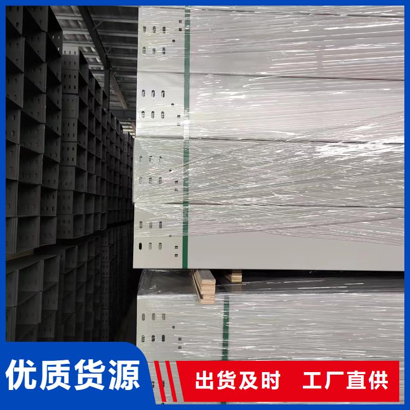 钢制桥架材质本地厂家坤曜桥架厂极速发货