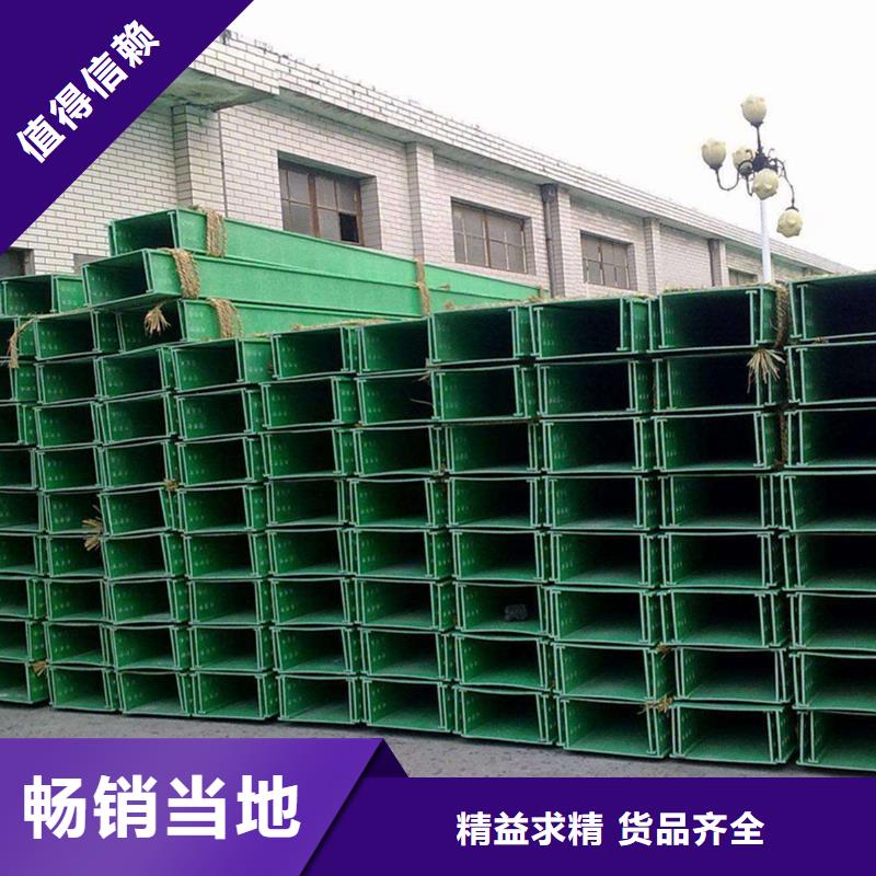 玻璃钢桥架价格行情坤曜桥架厂同城货源
