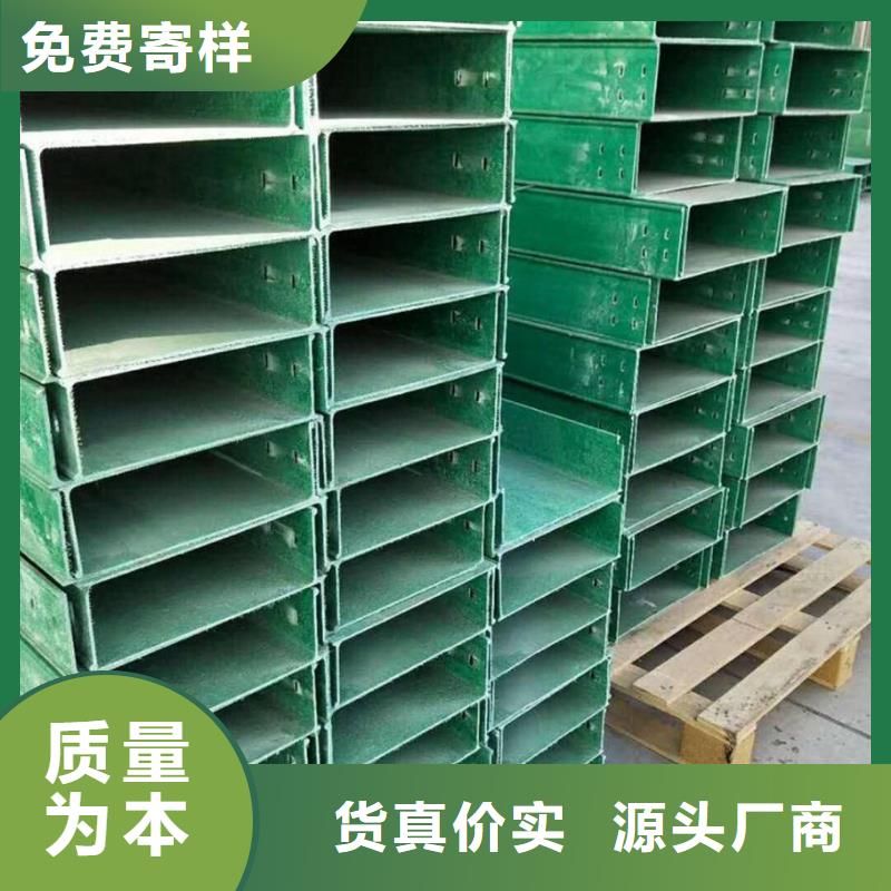 玻璃钢桥架弯头制作方法工厂直销坤曜桥架厂畅销本地