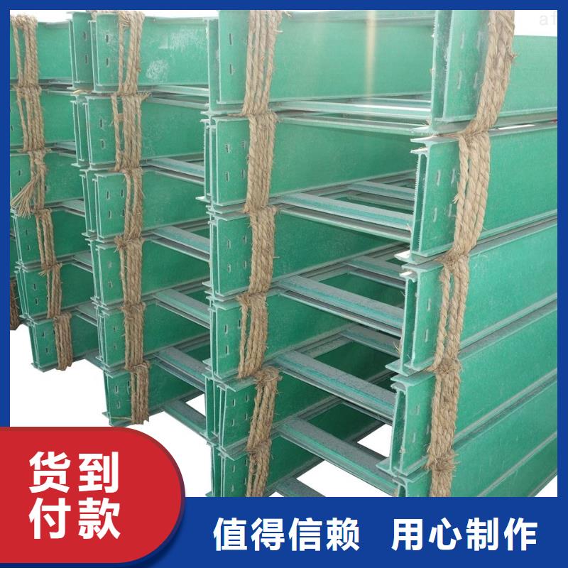 玻璃钢桥架图片大全本地厂家坤曜桥架厂当地厂家