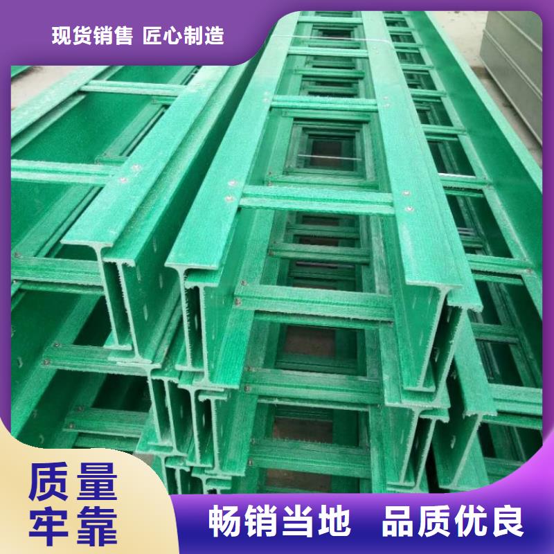 玻璃钢桥架口碑好坤曜桥架厂现货快速采购