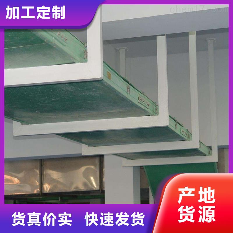 玻璃钢桥架型号规格价格低坤曜桥架厂当地经销商