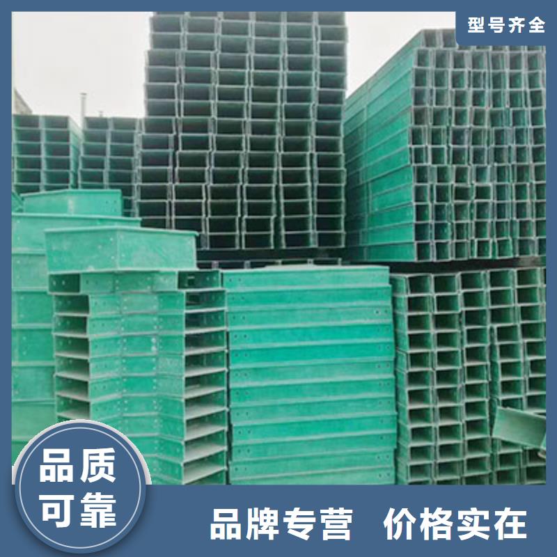 玻璃钢桥架厂家联系方式价格行情坤曜桥架厂原厂制造