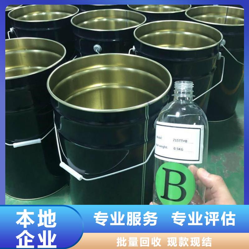 回收库存乳化增稠剂当地品牌