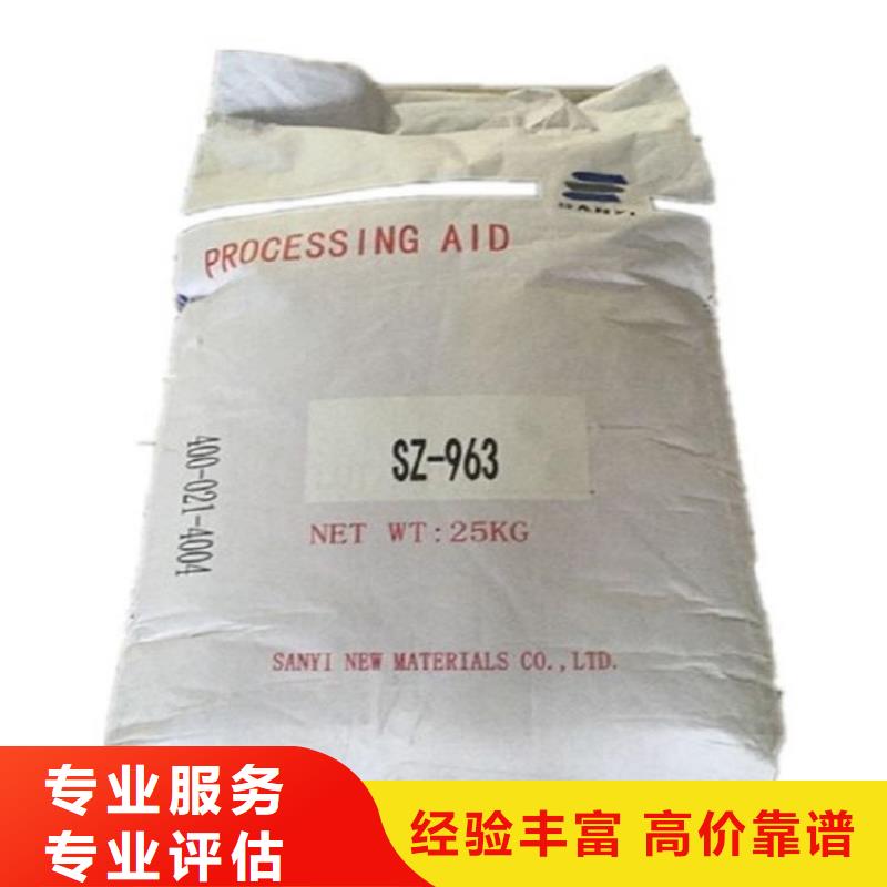 回收库存二乙二醇单丁醚一站式回收