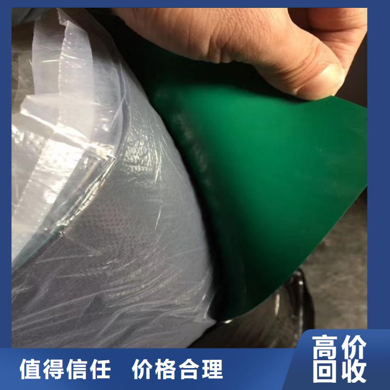 回收柠檬黄厂家专业团队