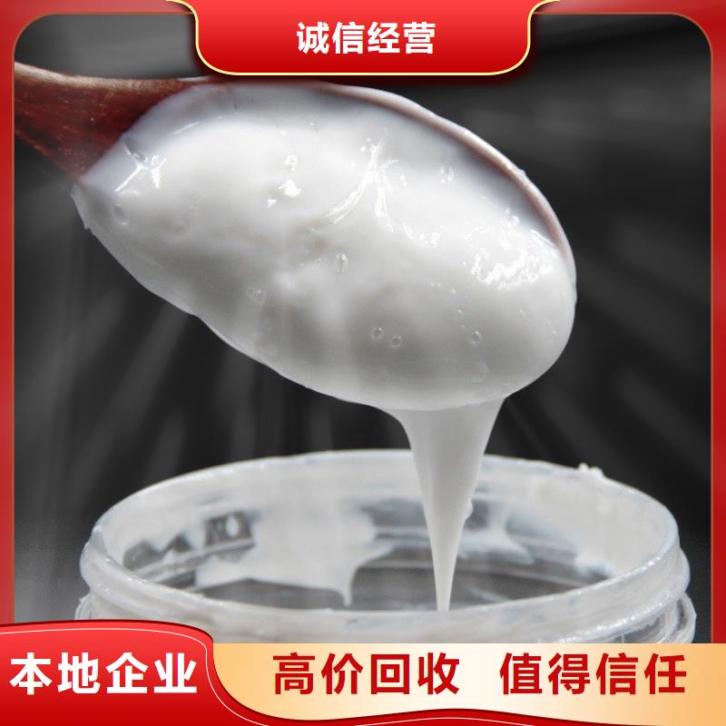 回收库存缬氨酸上门收购
