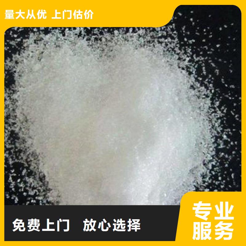 回收库存三聚氰胺长期高价回收