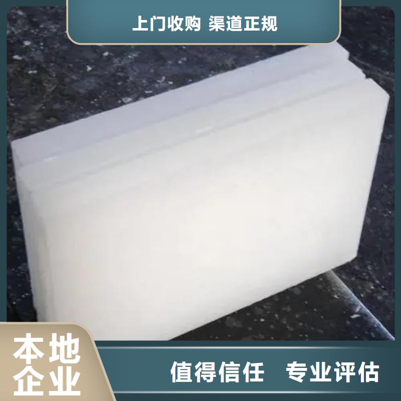 回收氧化锌厂家诚信经营