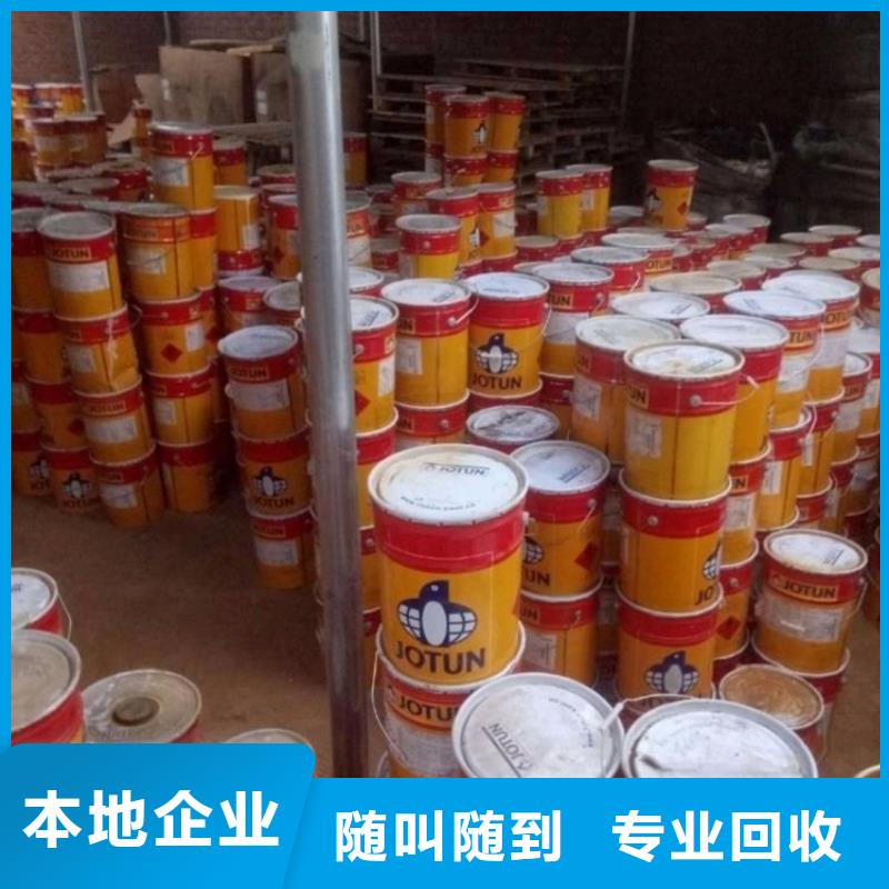 回收过期酞青绿大量回收