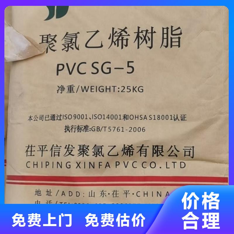 回收染料中间体公司高价靠谱