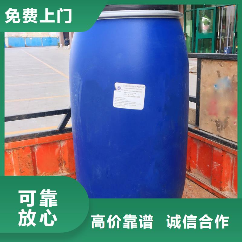 回收库存苯甲酸钠免费估价