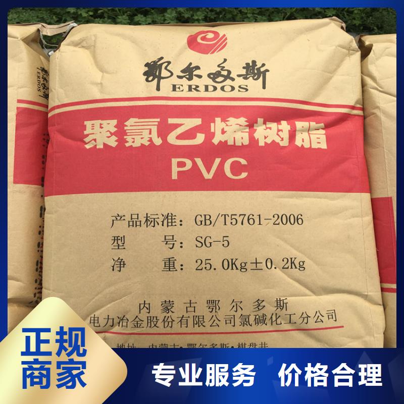 回收氧化铜多少钱本地生产商