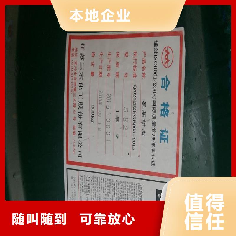 回收库存过期碳酸锂高价回收