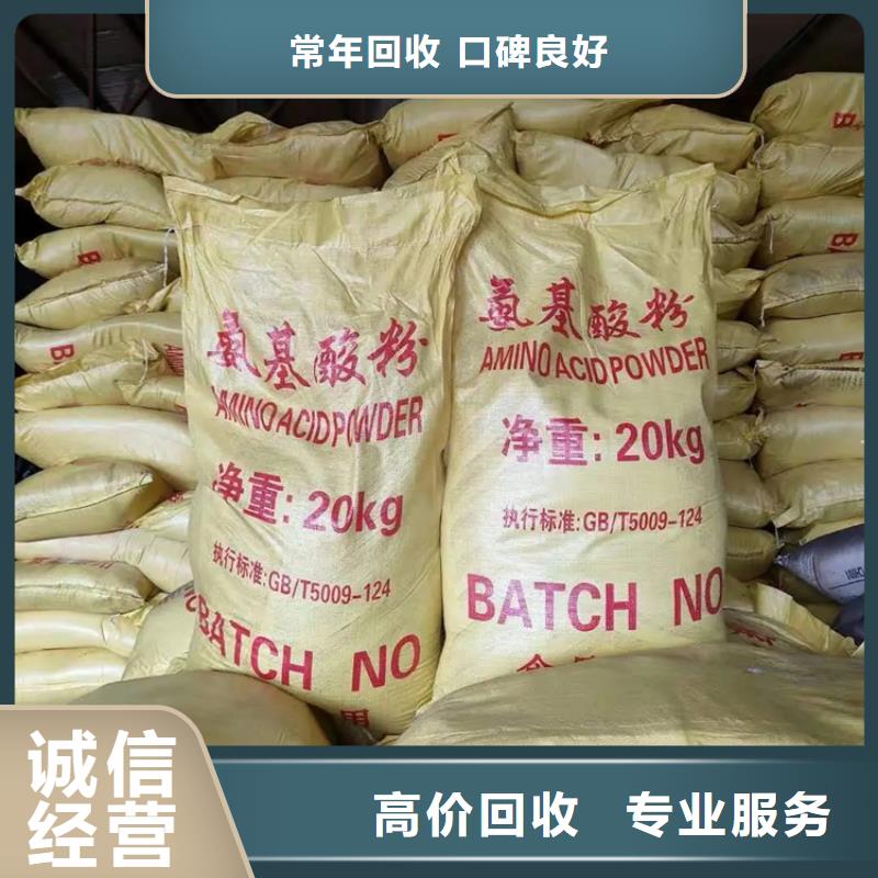 回收二甲基硅油价格大量回收