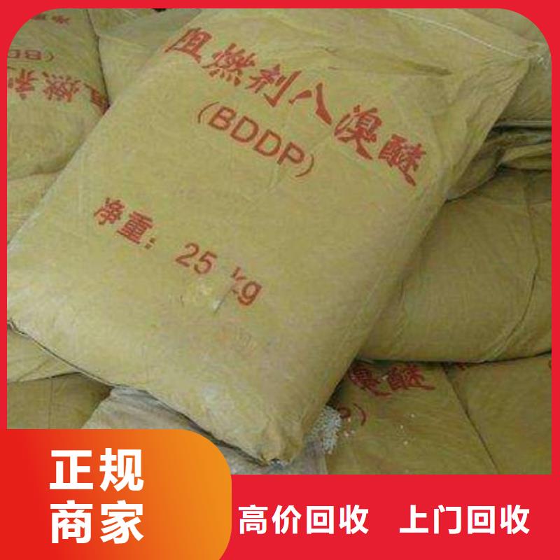 回收醋酸甲脂联系方式当地货源