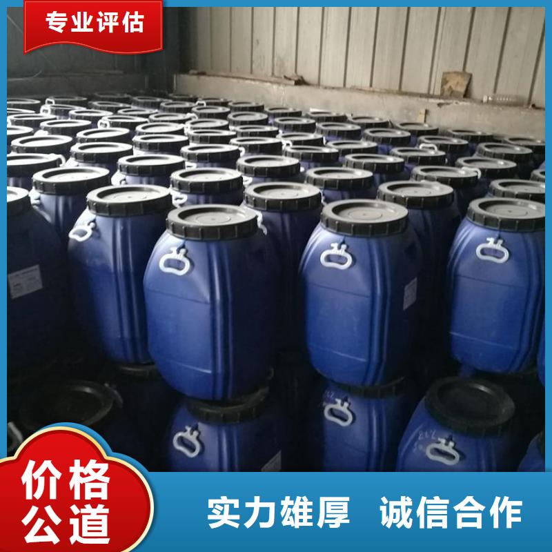 回收库存乳胶粉免费评估