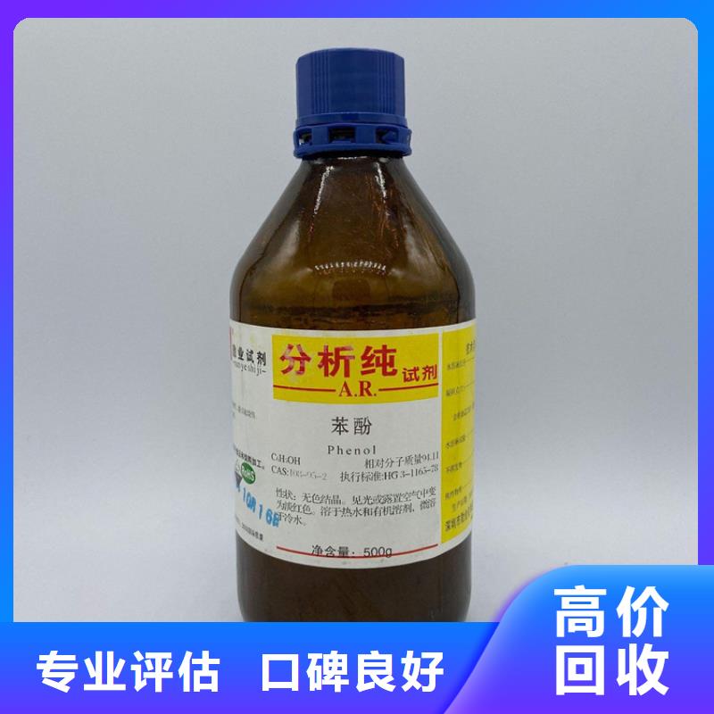 回收库存AS树脂粉正规商家