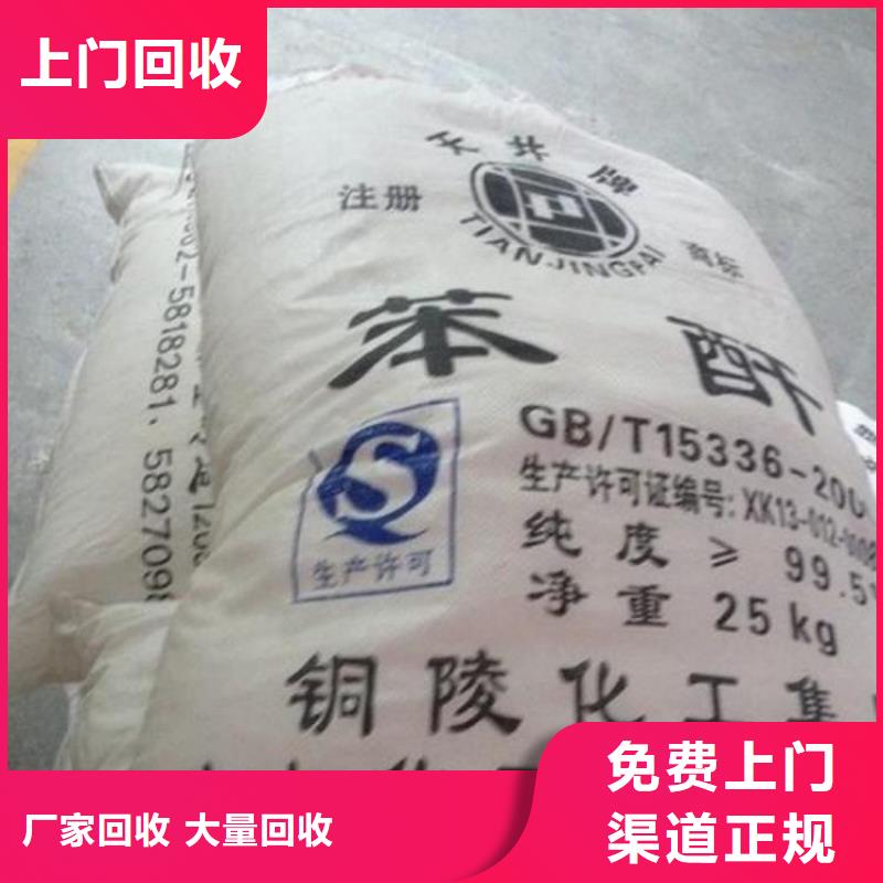 回收过期环氧固化剂值得信任
