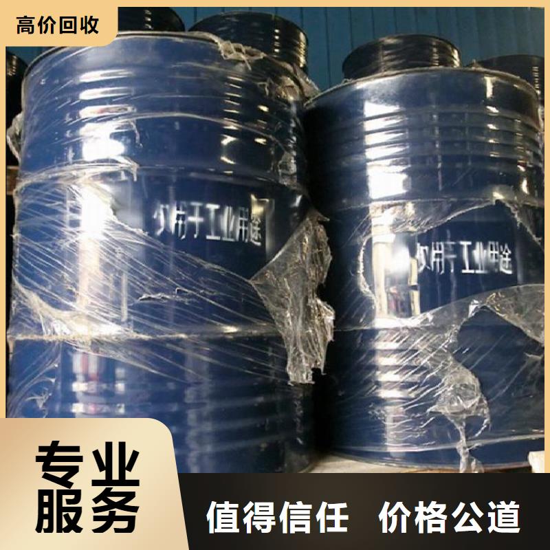 回收库存碳酸丙烯酯看货报价