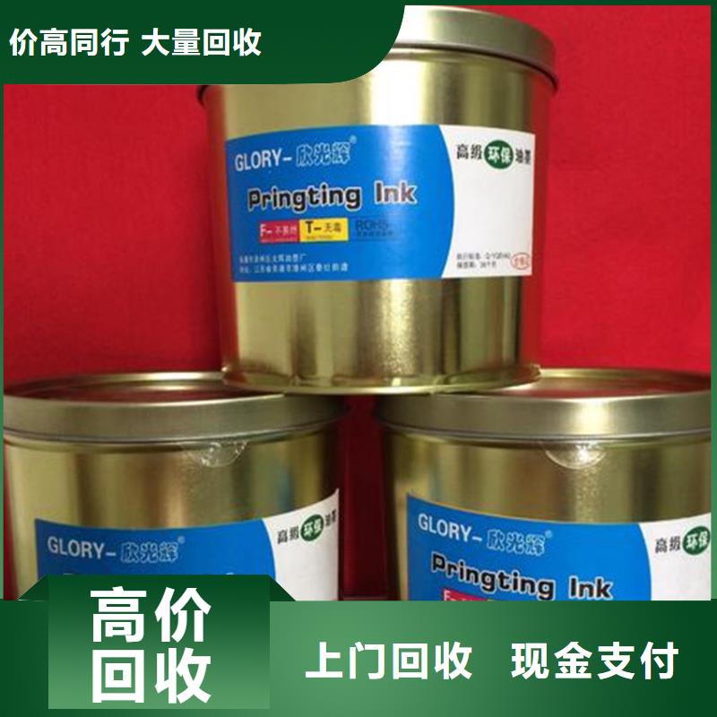 回收过期消光粉本地企业