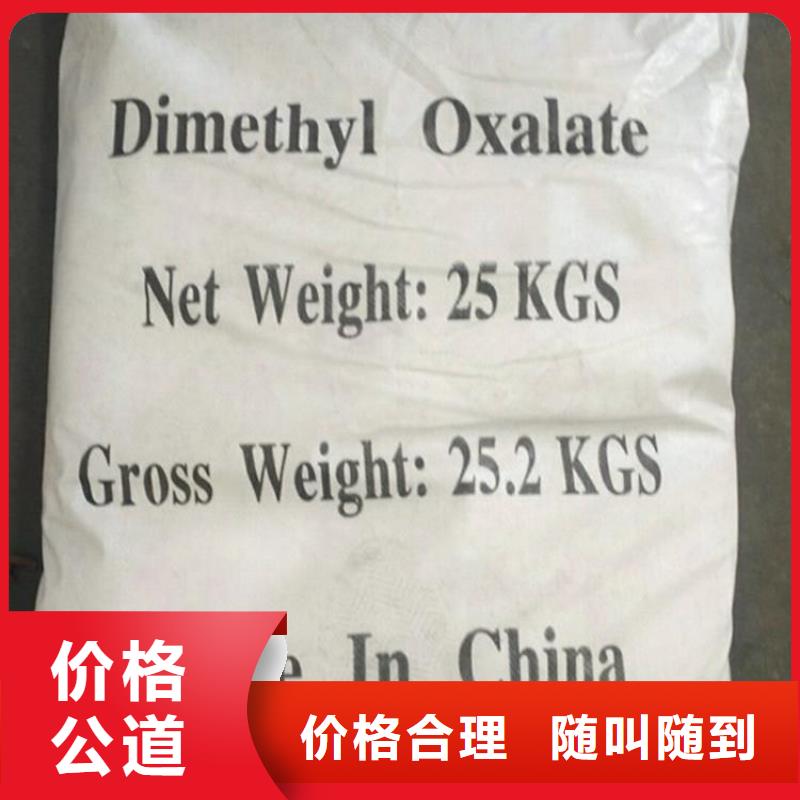 回收库存焦磷酸二氢二钠价格合理